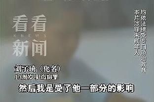 江南体育app下载苹果手机安装截图0