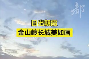 鲁梅尼格：必须努力赢下对药厂比赛 阿隆索踢球时就是场上指挥